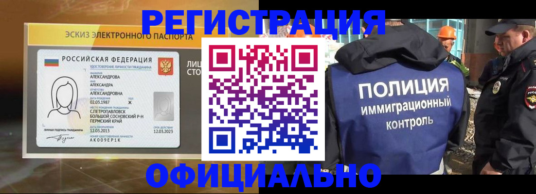 прописка поиск в Дагестанских Огнях