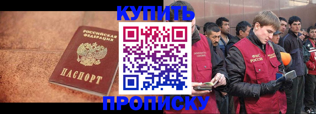 где прописаться в Дагестанских Огнях